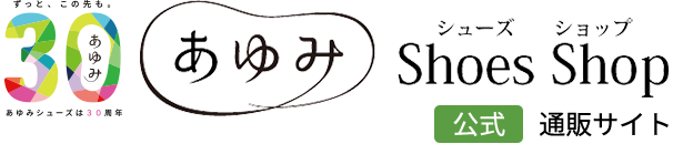 徳武産業株式会社 ケアシューズあゆみ公式通販サイト