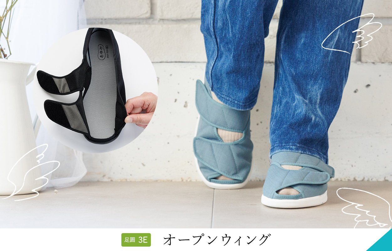 あゆみシューズショップ公式通販サイト | 徳武産業株式会社