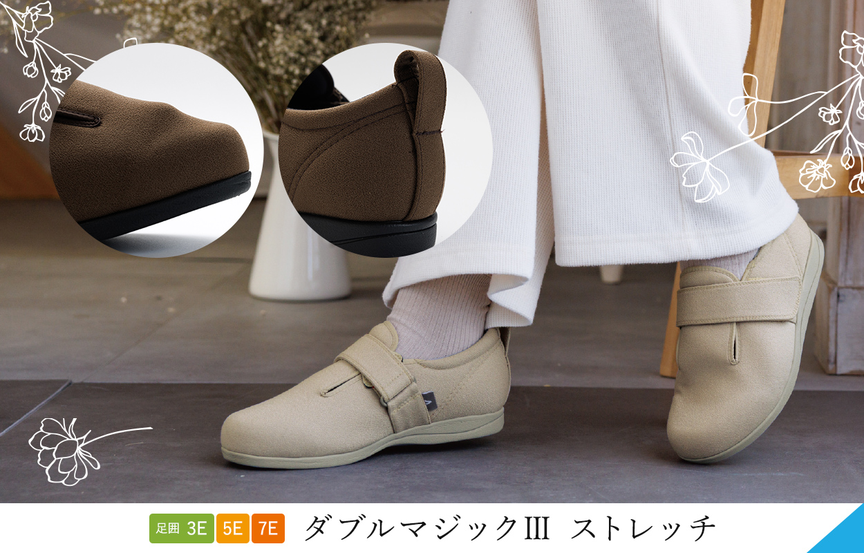 ダブルマジック３ 綾風