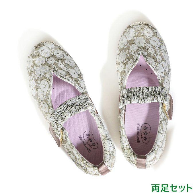 マジックゴムバンド優(ゆう)【3E】 | あゆみシューズショップ公式 マジックゴムバンド優(ゆう)【3E】 | あゆみシューズショップ公式
