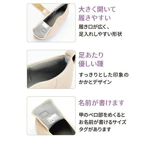 ダブルマジック3 凛（りん）【3E】 | あゆみシューズショップ公式通販