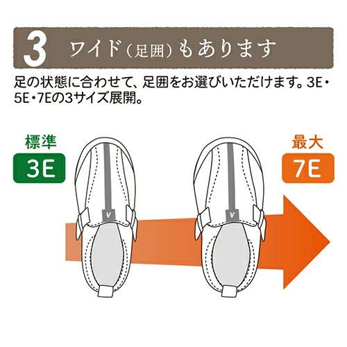 つま先ひろびろサポート【3E】 | あゆみシューズショップ公式通販サイト