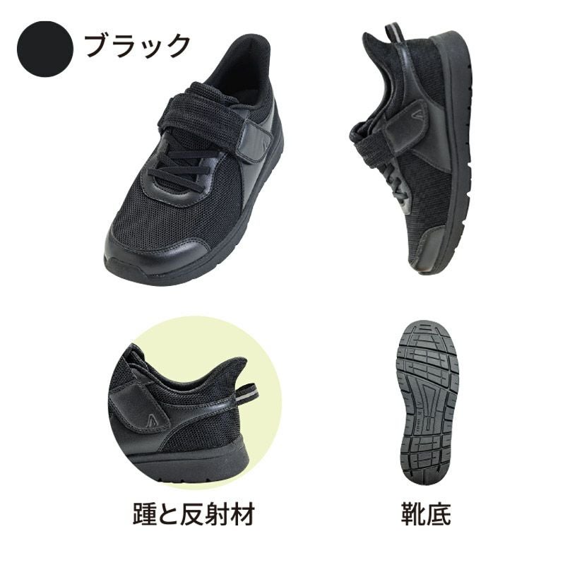 ライフステップ【3E】 | あゆみシューズショップ公式通販サイト
