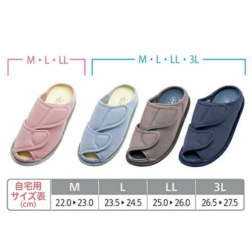 オープンフィット【3～5E相当】 | あゆみシューズショップ公式通販サイト