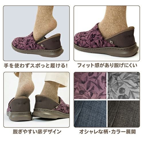 オールスポッと【3E相当】 | あゆみシューズショップ公式通販サイト