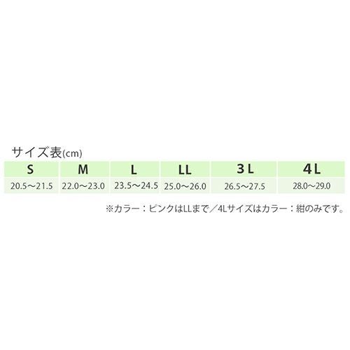 早快（そうかい）マジック オープン【3E相当】 | あゆみシューズ