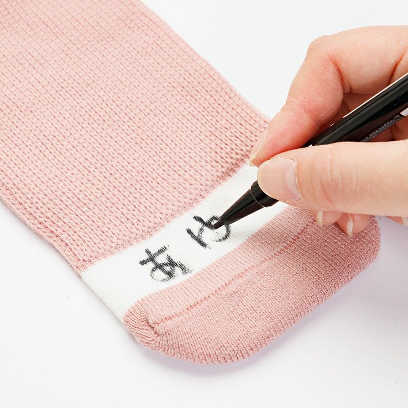 あゆみが作った靴下 名前が書けるのびのび2 | あゆみシューズショップ