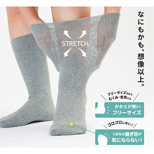 あゆみが作った靴下 名前が書けるのびのび2 | あゆみシューズショップ
