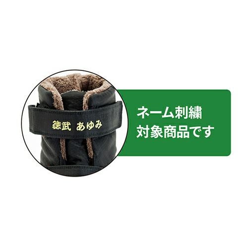 あゆみ商品 大きく開く防寒ブーツ2【7E】 | あゆみシューズショップ公式通販サイト