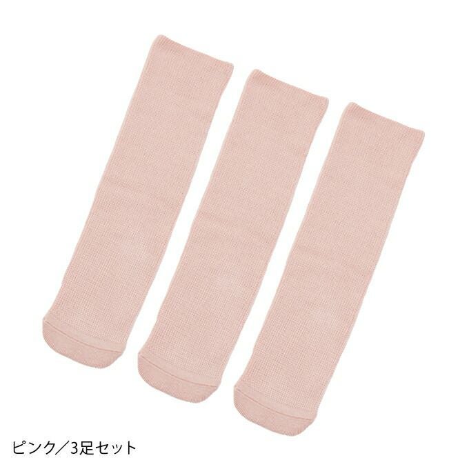 あゆみが作った靴下 のびのび2【3足セット】 | あゆみシューズショップ