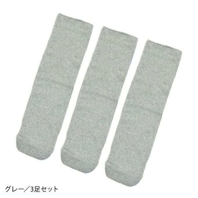 あゆみが作った靴下 のびのび2【3足セット】 | あゆみシューズショップ