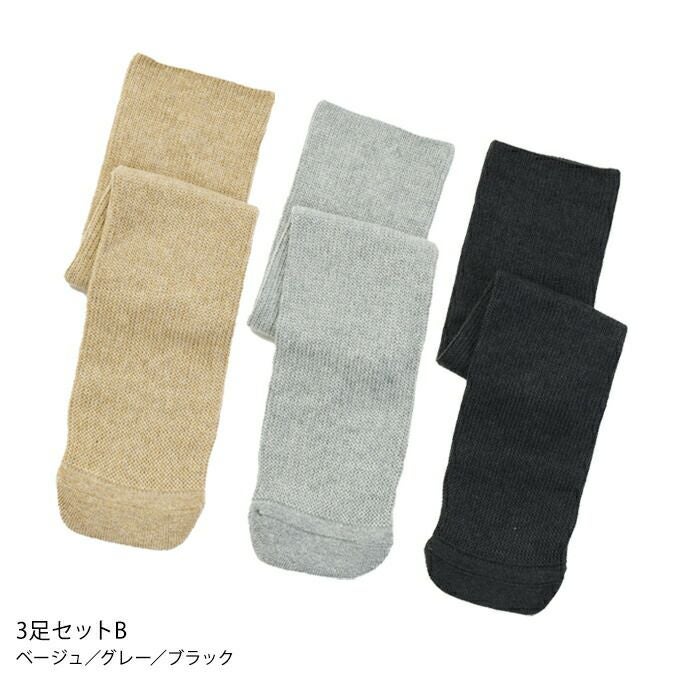 あゆみが作った靴下 のびのび2ロング【3足セット】 | あゆみシューズ