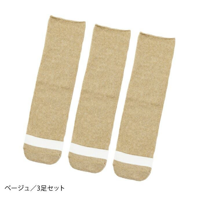 あゆみが作った靴下 名前が書けるのびのび2【3足セット】 | あゆみ