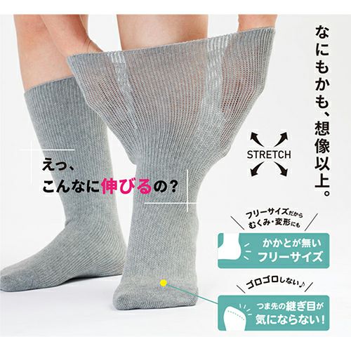 あびい様 リクエスト 2点 まとめ商品&サービス靴下1足 あゆみが作った靴下 名前が書けるのびのび2【3足セット】 | あゆみ