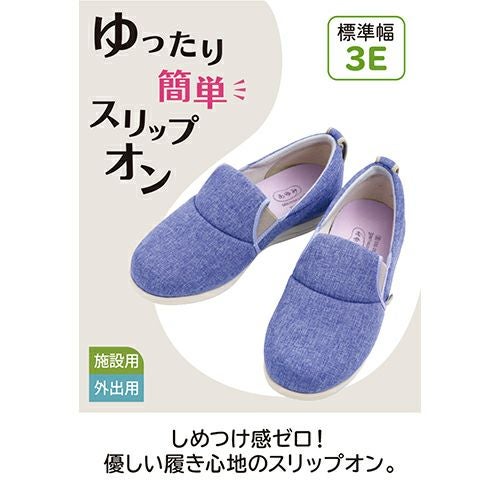 ゆったり簡単スリップオン【3E】右足のみ | あゆみシューズショップ