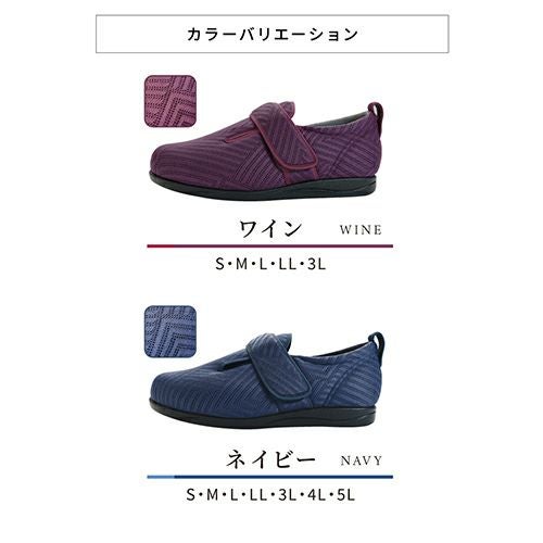 本日限定値下げ！新品！ヤマダヤ　aga アーガ ダブルフェイスリバーシブル ダブルマジック3 綾風（あやかぜ）【3E】右足のみ | あゆみシューズ