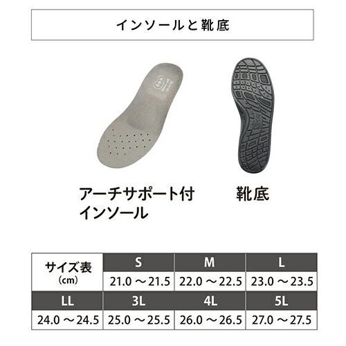 ダブルマジック3 綾風（あやかぜ）【3E】右足のみ | あゆみシューズ