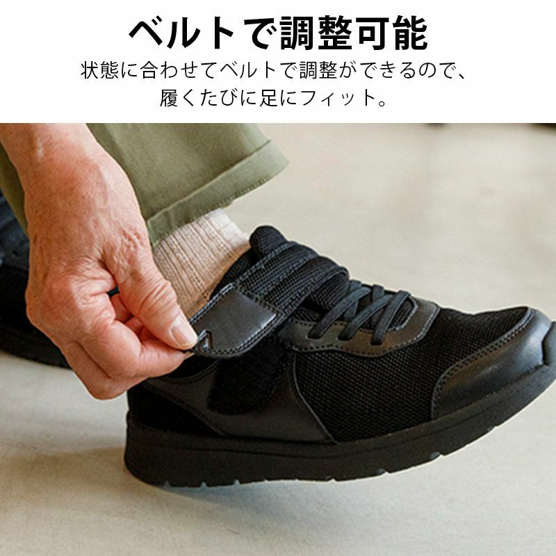 ライフステップ【3E】左足のみ | あゆみシューズショップ公式通販サイト