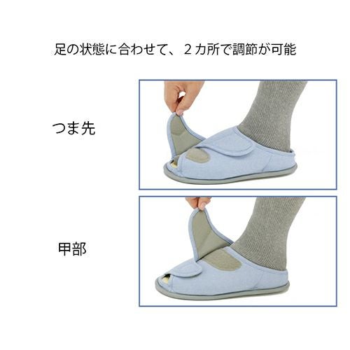 オープンフィット【3～5E相当】左足のみ | あゆみシューズショップ公式