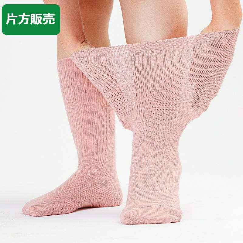 あゆみが作った靴下 のびのび2【片方販売】 | あゆみシューズショップ