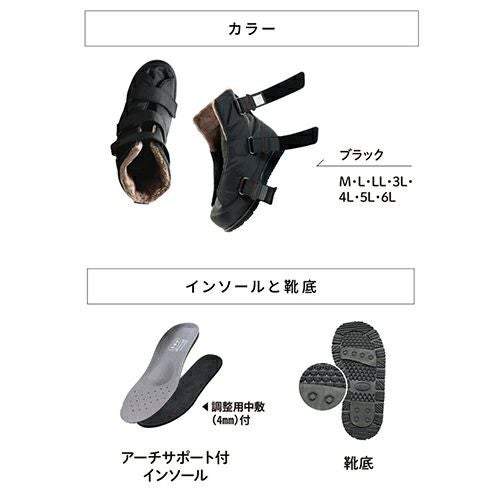 大きく開く防寒ブーツ2【7E】左足のみ | あゆみシューズショップ公式