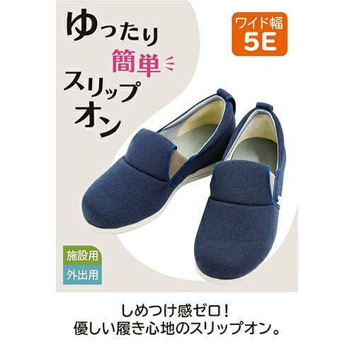 ゆったり簡単スリップオン【5E】右足のみ | あゆみシューズショップ