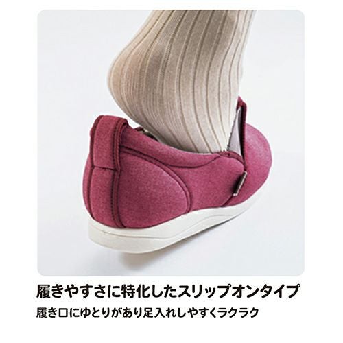 ゆったり簡単スリップオン【5E】右足のみ | あゆみシューズショップ