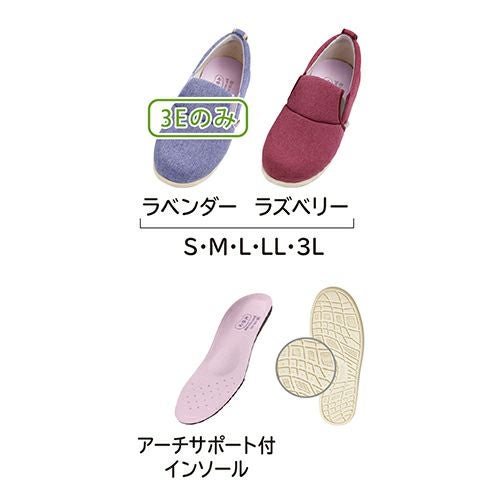 ゆったり簡単スリップオン【5E】右足のみ | あゆみシューズショップ