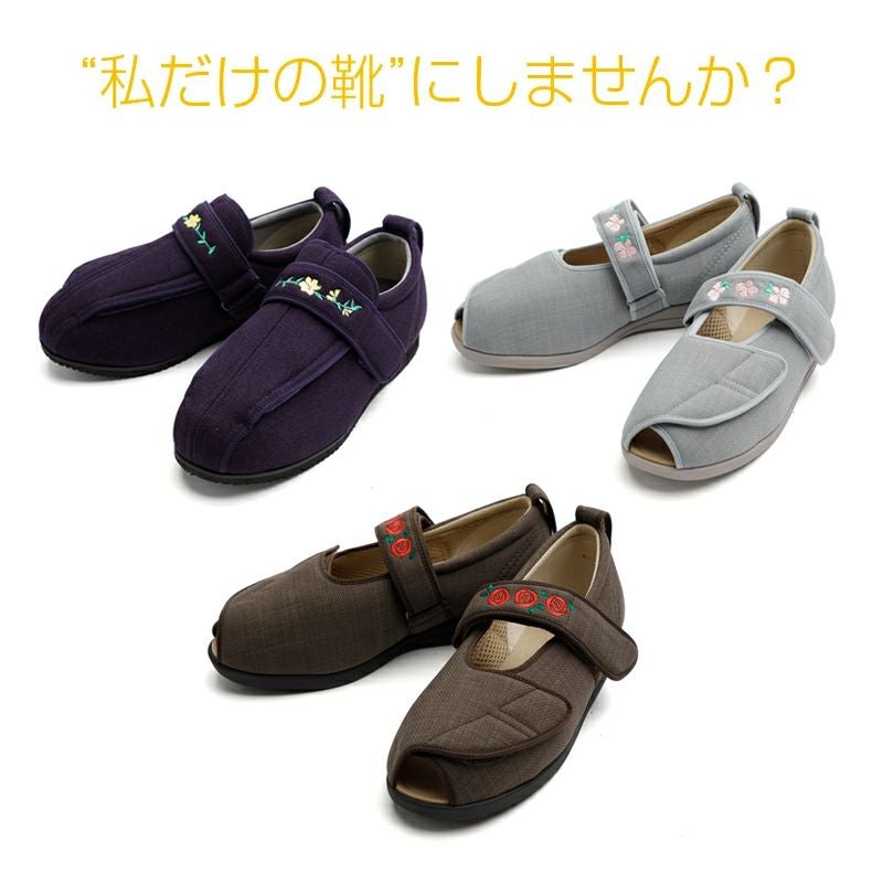 公式限定 花柄刺繍サービス （対象商品限定） | あゆみシューズ