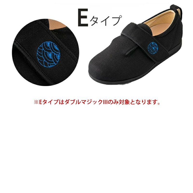 公式限定 花柄刺繍サービス （対象商品限定） | あゆみシューズ