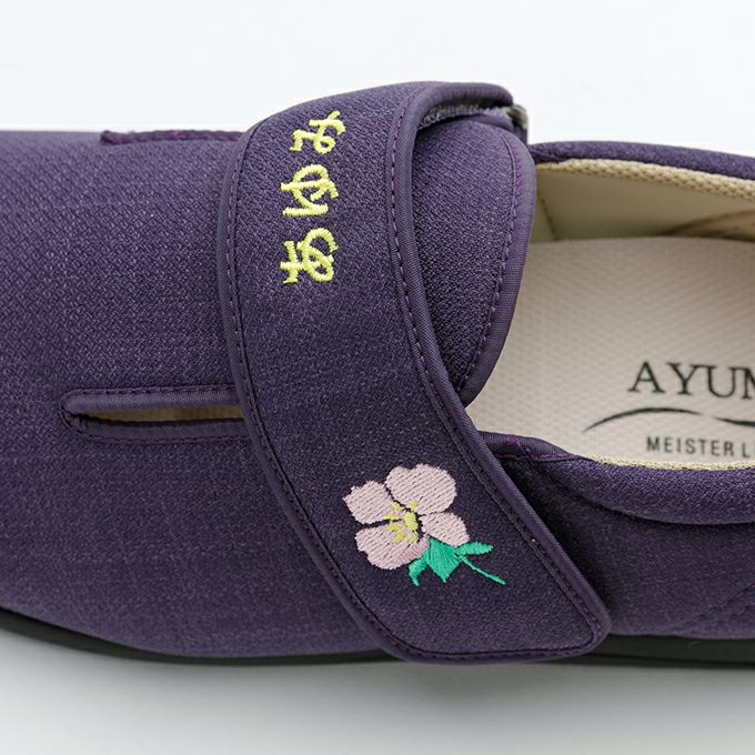 公式限定 柄刺繍＋ネーム刺繍サービス （ダブルマジック3限定サービス