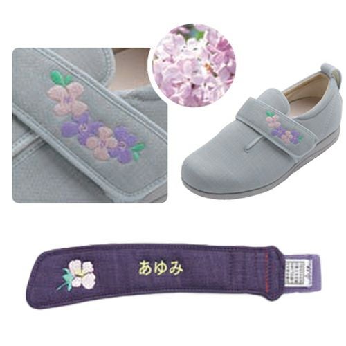 公式限定 柄刺繍＋ネーム刺繍サービス （ダブルマジック3限定サービス