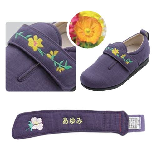 公式限定 柄刺繍＋ネーム刺繍サービス （ダブルマジック3限定サービス