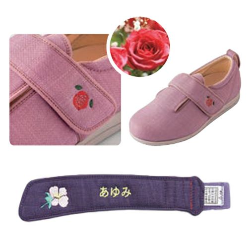 未使用　TAILOR STREET 裾上げ済　ゼニア生地　ネーム刺繍あり 大賀製 楽天市場】ネーム刺繍加工-2（有料300円） 【1枚分】 : 作業服・鳶服