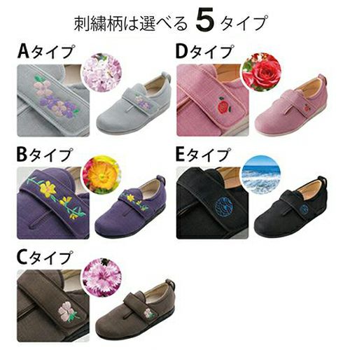 公式限定 柄刺繍＋ネーム刺繍サービス （ダブルマジック3限定サービス