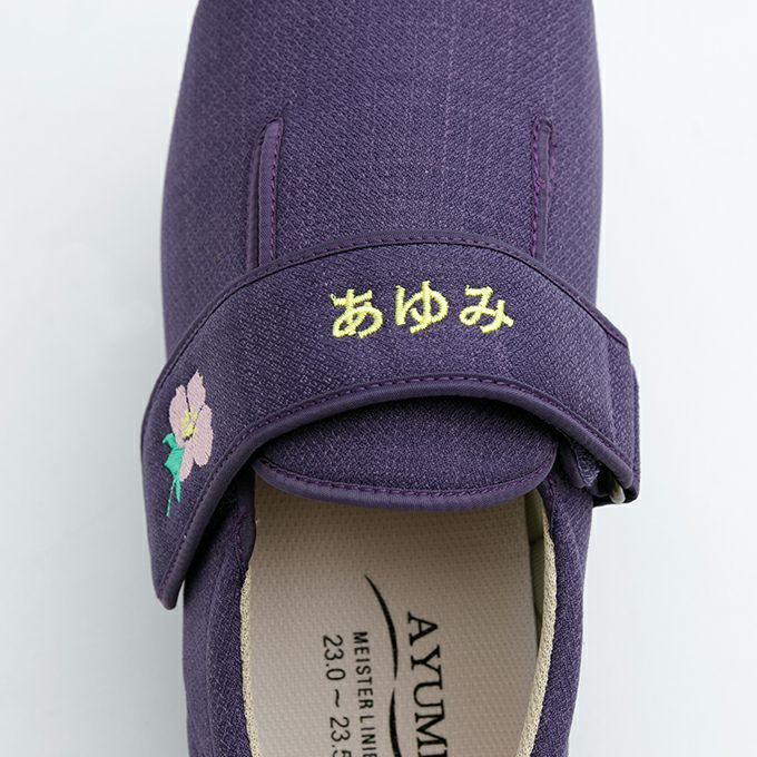 50s 超スペシャル スカシャツ 美品 肩アジャスター付き 公式限定 柄刺繍＋ネーム刺繍サービス （ダブルマジック3限定サービス