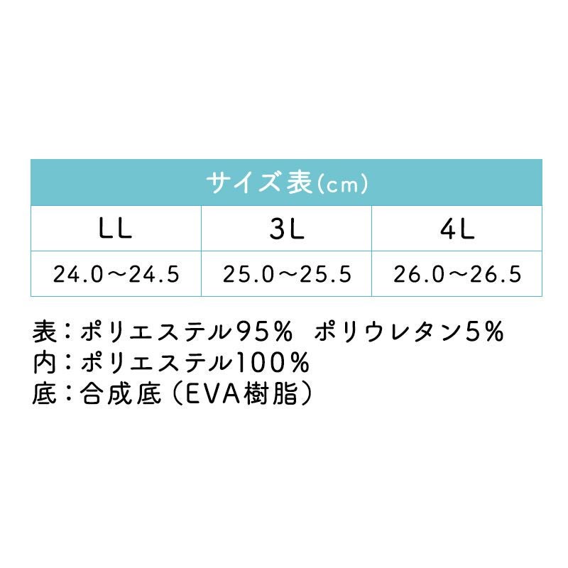 かるっふわっウォーク【3E】 | あゆみシューズショップ公式通販サイト