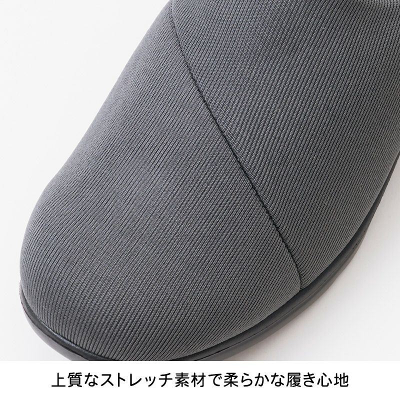 弾むソフトスリップオン【3E】 | あゆみシューズショップ公式通販サイト